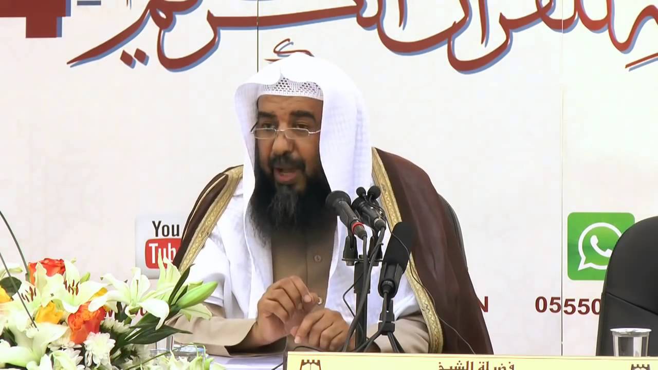 شرح أصول وكليات من أصول التفسير -الدرس الأول- الشيخ سليمان الرحيلي