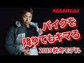 SDW-8130 ケブラーフーディージャケット