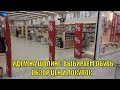 БОЛГАРИЯ / ВАРНА / ИДЕМ НА ШОПИНГ / ПОКУПАЕМ ОБУВЬ / VARNA.WE ARE GO SHOPPING