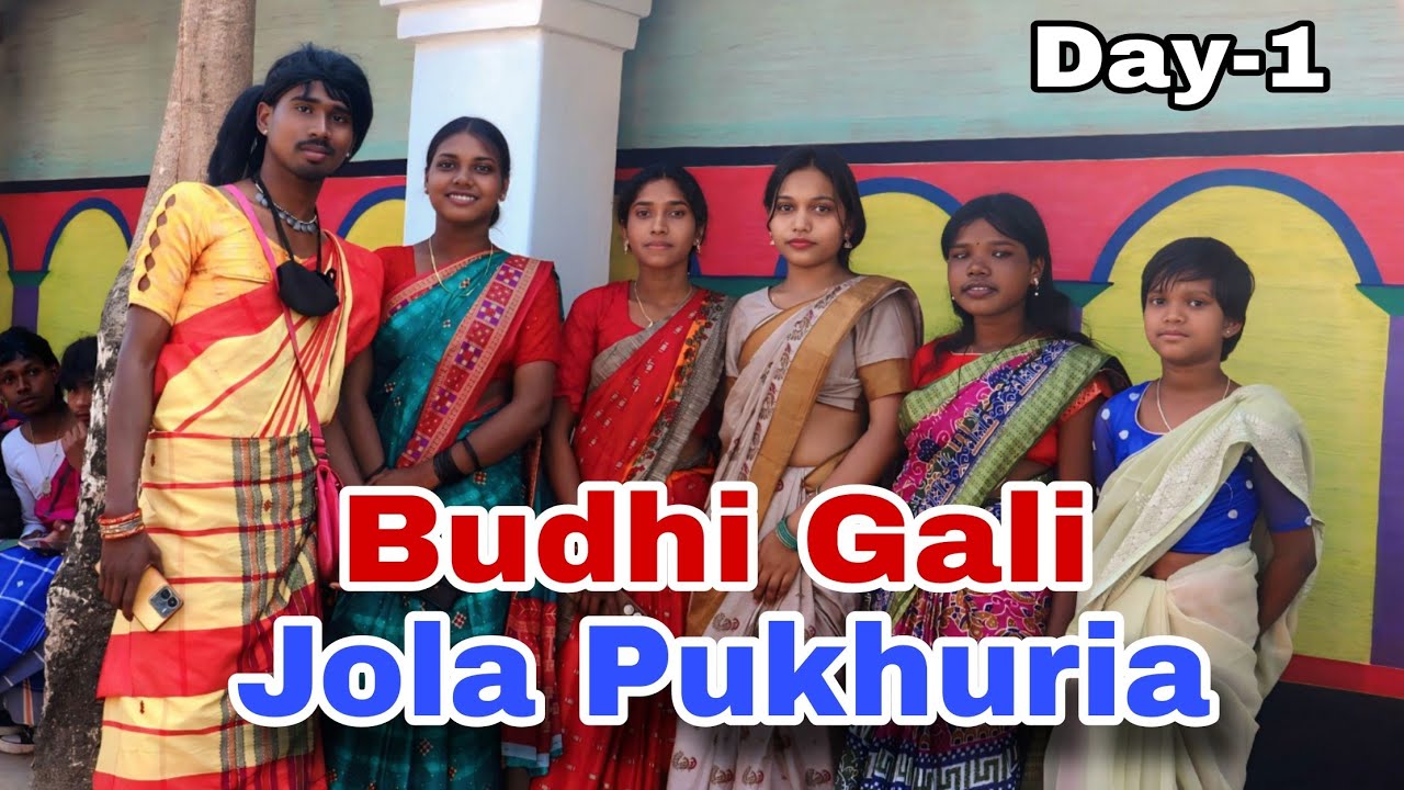 Jola Pukhuria Budhi Gali New Santali Video Ram Hembram 