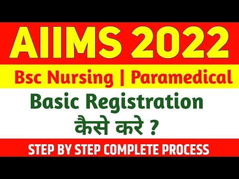 Basic Registration कैसे करे ? How To Fill Application Form | AIIMS BSc Nursing | Aiims Paramedical