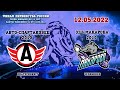 Авто-Спартаковец - ХШ Макарова 2010 г.р. 12.05.2022