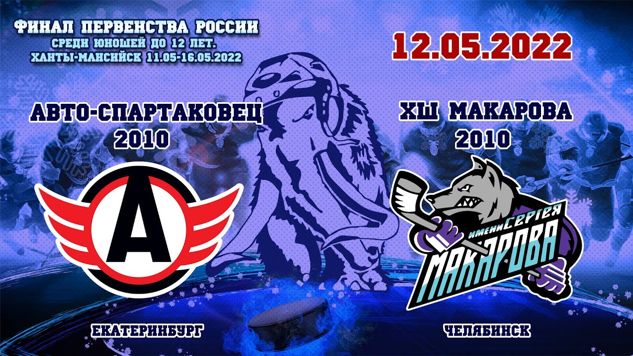 Авто макаров татарки