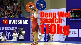 awesome weightlifting -Chinese weightlifer DengWei snatch 110KG