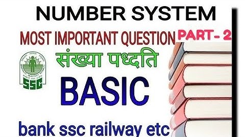 Basic Number System Part - 2 || RS Aggarwal maths || Ankur maths || Ankur daha