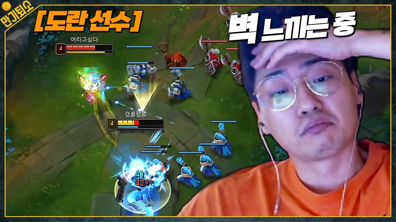 프로선수의 벽은 높네요..ㄷㄷ