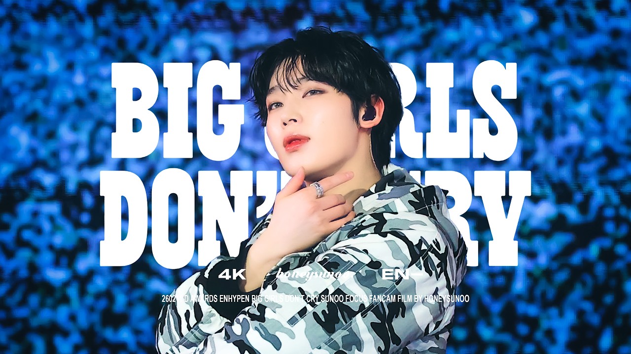 260212 D AWARDS - - Big Girls Don’t Cry / ENHYPEN SUNOO FOCUS/엔하이픈 선우 FANCAM Multi Ver.