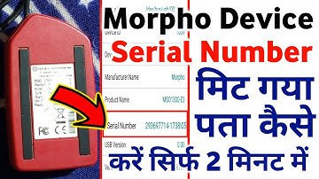 Morpho Device Ka Serial Number Kaise Pata Kare || Mobile Se How To Find Morpho Device Serial Number