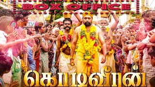 Kodi veeran Movie Chennai Box Office Collection | Kodi Veeran #Sasikumar