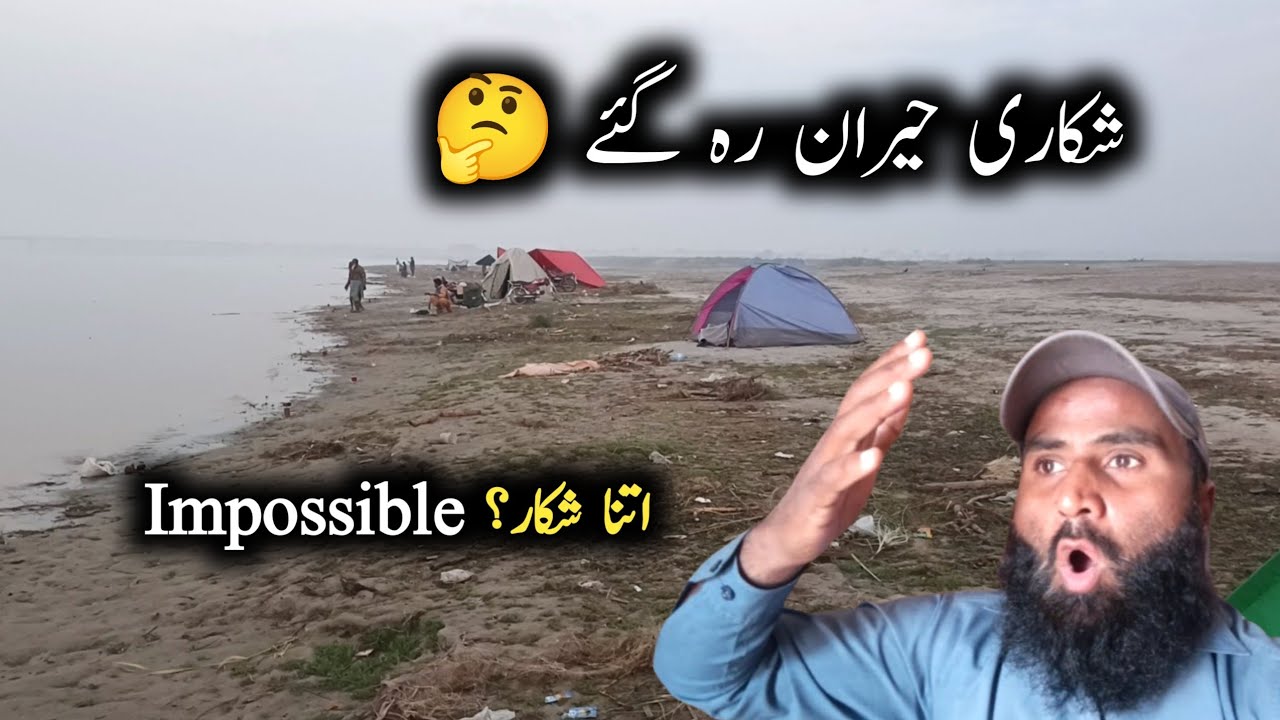 دریا میں خطرناک حد تک شکار 😱 | آج کا لائیو فشنگ رپورٹ