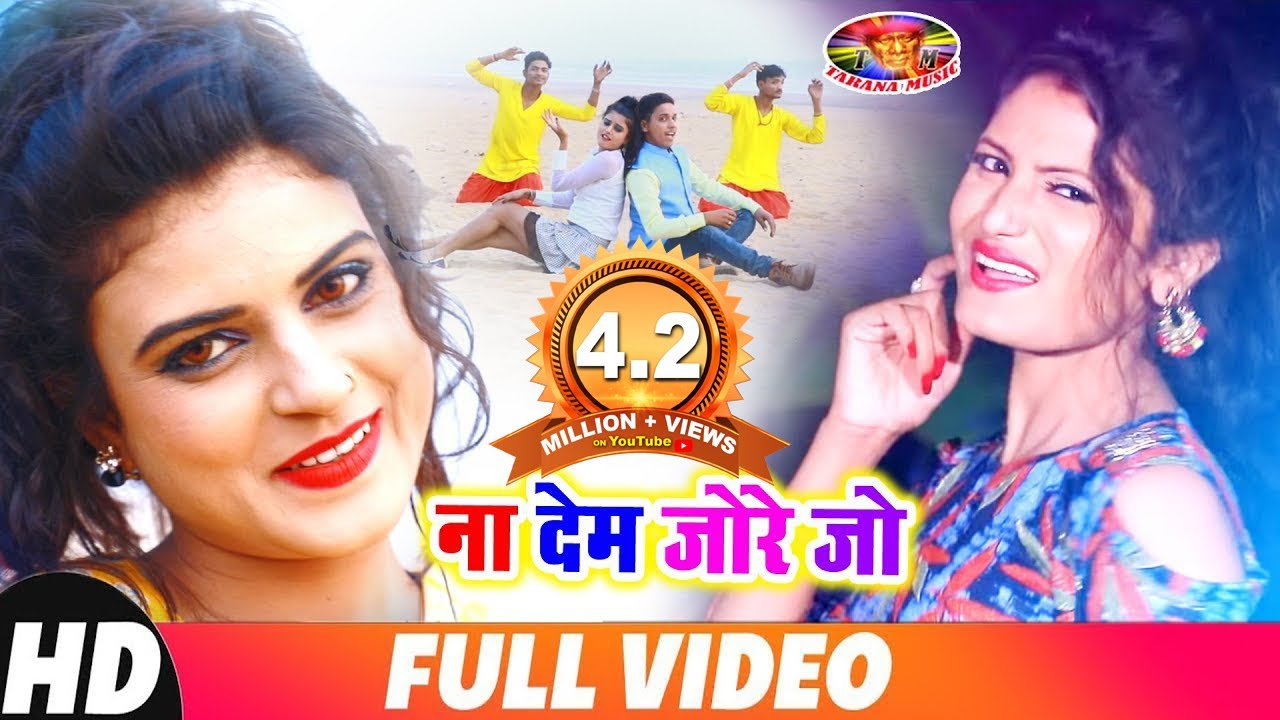                 Full HD Video   Top Song 2018   Bhushan Tiger