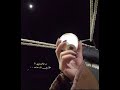 شيله عبد الله الفروان يمر اليل ويهب النسيم وتأخذني طواريك معاك