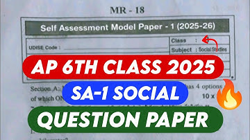 ap 6th class sa1 social question paper 2025 | ap 6th class sa1 social question paper 2025-26