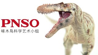 PNSO Qianzhousaurus A-Shu Figure Review