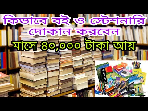 ভিডিও: ওয়েস্টার্ন ইউনিয়ন থেকে টাকা পাওয়ার 3 টি উপায়