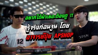 สาระล้วน ๆ 🔴 แฟลชจูนบิ๊กไบค์ อยากได้ม้าเยอะต้องดูคลิปนี้ | EP.107 ZX6R