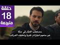مسلسل المؤسس اورهان الحلقة 16 مترجمة للعربية Hd مسلسل قيامة اورهان الحلقة 16 مترجمة للعربية