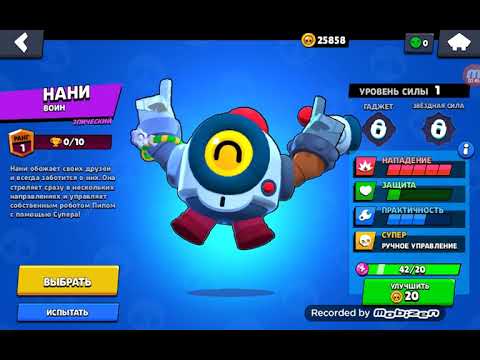 null brawl null brawl