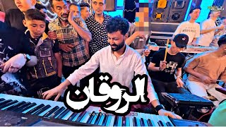 أصحاب المزاج العالى يشوفو الفيديو الجامد دا مع فاصل للمزجنجيه من مصطفى باسط جديد ٢٠٢٥