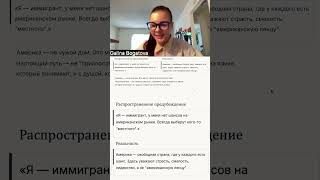 Со-страдание или Compassion? Морфология менталитета #психология #разрешениенаработу #careeradvice
