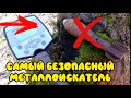 Почему  я выбрал именно этот металоискатель??? nokta makro simplex plus стоит ли покупать?