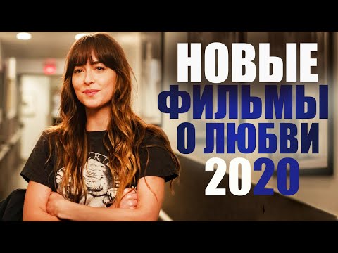 Сериал о любви какой посмотреть