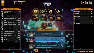 DRGS Screen Bug (April 30th)