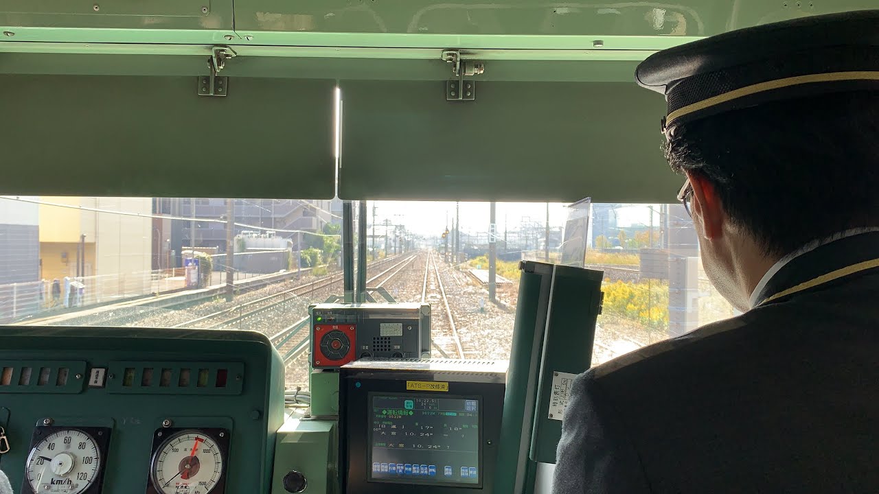 川越線から高崎線の渡り線(川越貨物線)日進〜大宮7番線の前面展望　紅葉いろは日光号