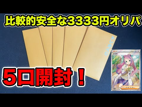 Vトレカ トレカプラザ55大須店🍀 on X: 