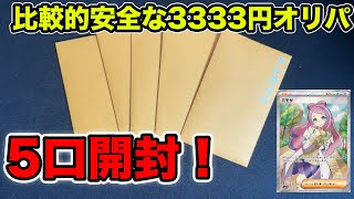 クワッス　ウェルカモ　各10枚 ウェッズ ヴェルヴァZS