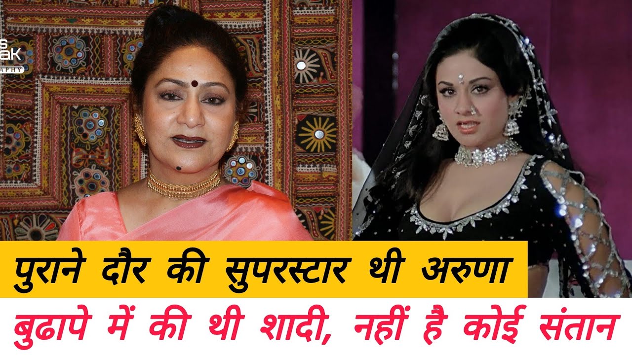 Aruna Irani - Interesting Facts In Hindi | Aruna Irani Biography