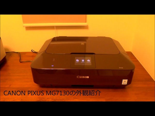 PC周辺機器 Canon - Canon PIXUS MG7130BK Amazon.co.jp: 旧モデル Canon インクジェットプリンター複合機