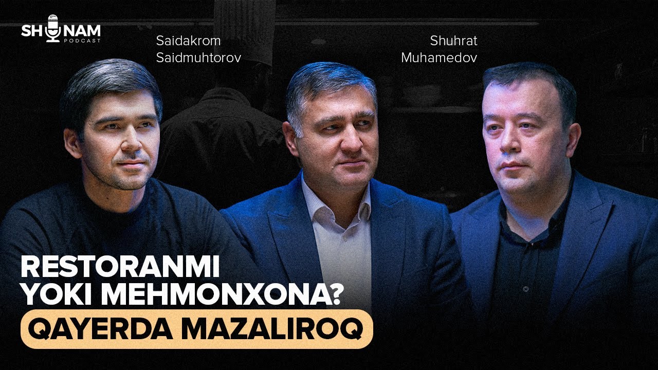 Restoran oshxonasi vs Mehmonxona oshxonasi: Farqlar va o'xshashliklar | Shinam Podcast