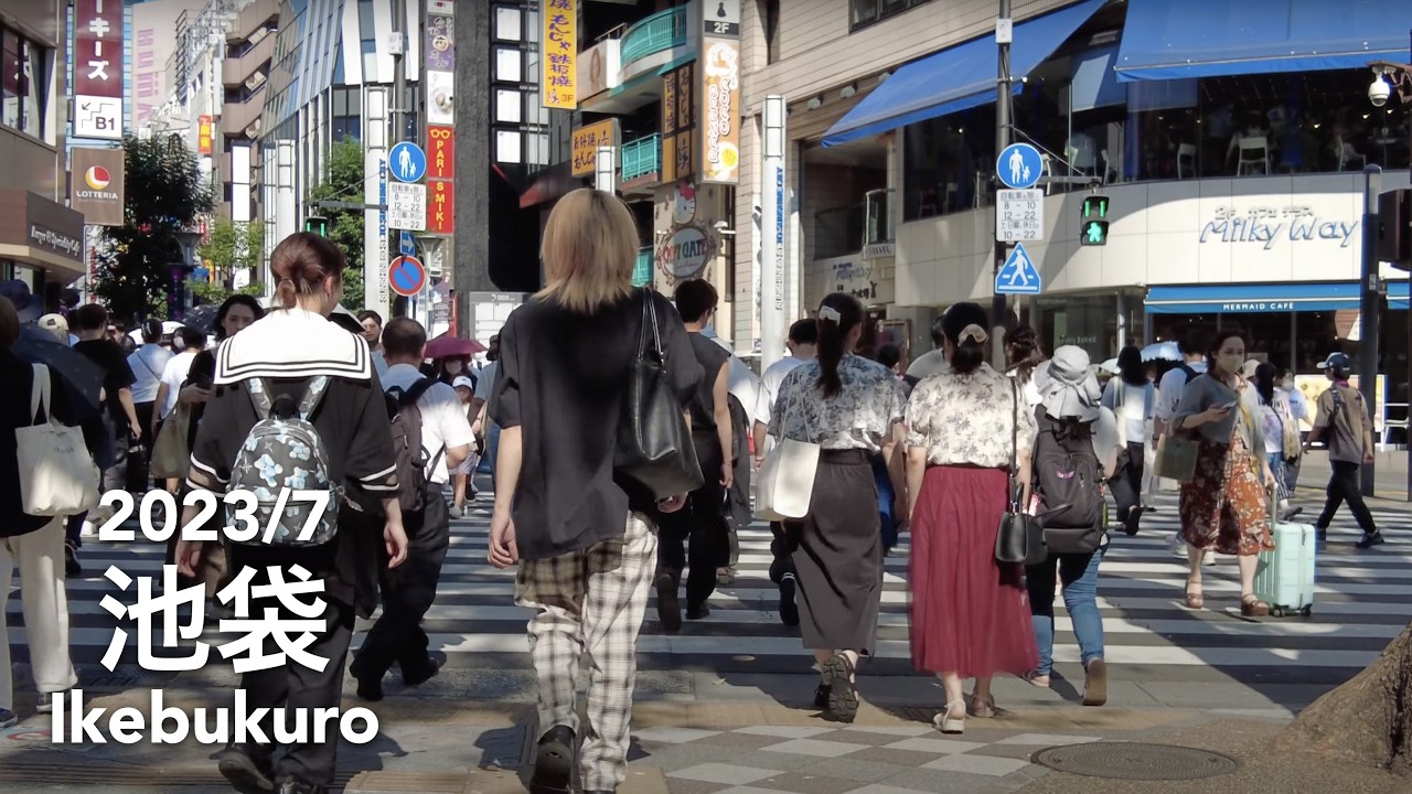 Walk in Tokyo: Ikebukuro 池袋（東口・西口） - 2023/7