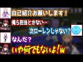 自己紹介で面白くなるネオポリスとユグドラシルの挨拶面白まとめ【神成きゅぴ/ローレン/ぐちつぼ/不破湊/らっだぁ/ぺいんと/フランシスコ/ぶいすぽ/切り抜き】