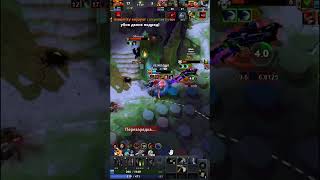 ЭТА ЛЕГИОНКА НЕ КОНТРИТСЯ DOTA 2 #shorts #cheat #dota2