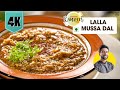 Lalla mussa dal  mixed tadka dal        special dal recipe  chef ranveer brar