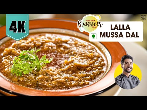 Lalla Mussa Dal   Mixed Tadka Dal          special dal recipe   Chef Ranveer Brar