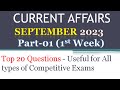 Top 20 current affairs september 2023 part1  infoustaad