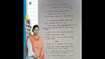 Question Paper 2022 | B.A 4th Sem SKT (C)| KUK #shorts #questionpaper