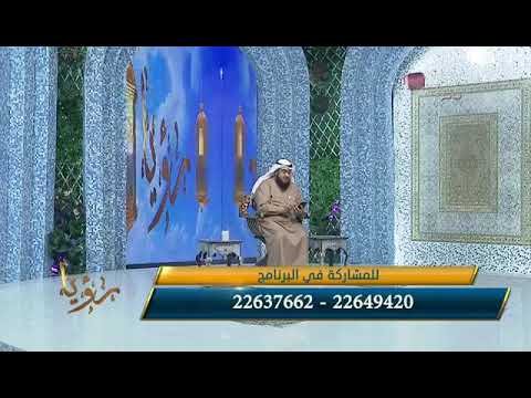 تفسير رؤية العسل والقشطة والخبز للعزباء وللمتزوجة للشيخ صالح النهام