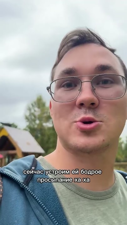 Нормальный вообще человек? - YouTube