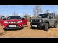 Suzuki jimny 2020 и Vitara 2020-ЧЕСТНЫЙ ТЕСТ НА БЕЗДОРОЖЬЕ