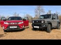 Suzuki jimny 2020  и Vitara 2020-ЧЕСТНЫЙ ТЕСТ НА БЕЗДОРОЖЬЕ