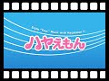 童謡・唱歌 夕焼けこやけ 逆再生