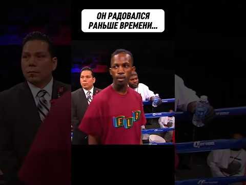 Победа была в кармане, но излишние понты сыграли в злую шутку 🤫 #boxing