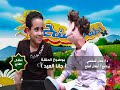 أطفال الفتح جانا العيد د حنان المطعني 