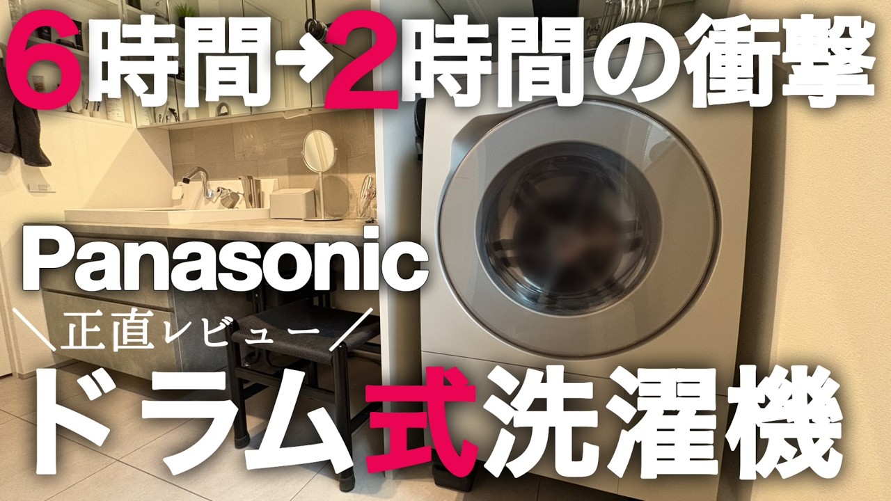 Panasonic LX129E] Hesitation was a waste of time. The shock of 2 