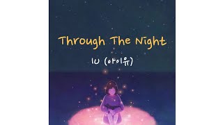IU (아이유) - Through The Night (Sub Indo)