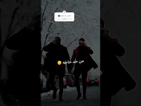 قولو قولو واحكو عني Shortsvideo Shorts Short
